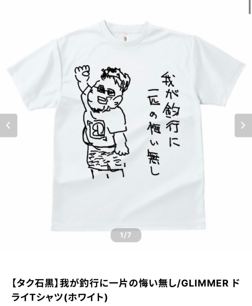 琵琶湖BASEオリジナルTシャツのご紹介です！